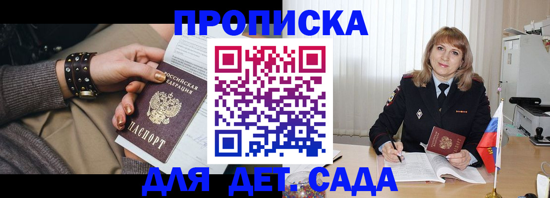 форма 3 в Артёме